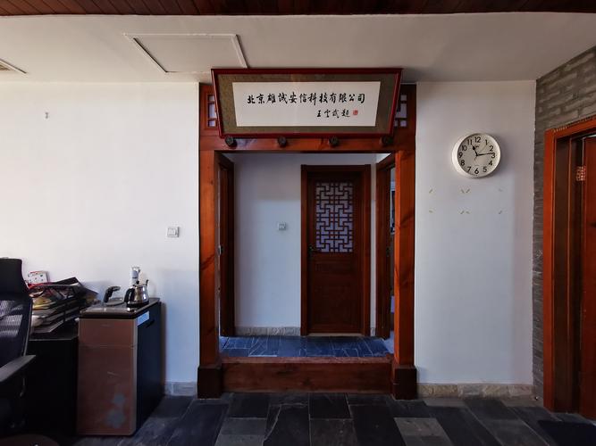 北京雄诚安信科技有限公司 以技术赋能，合规开展营业性文艺表演